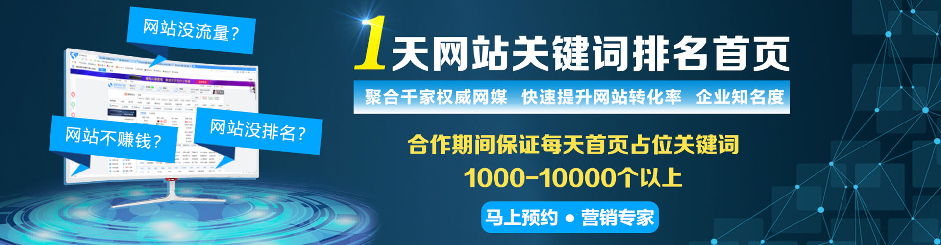 涉县信息流大师