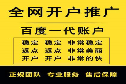 百度推广收费模式解读：案例分析