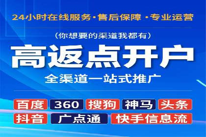 百度推广费用优化，如何降低广告成本