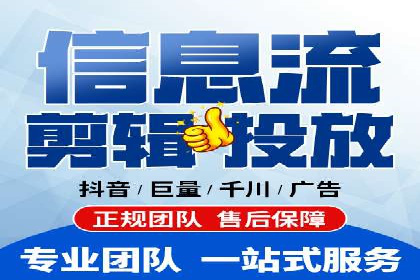 信息流广告开户的五大经典案例